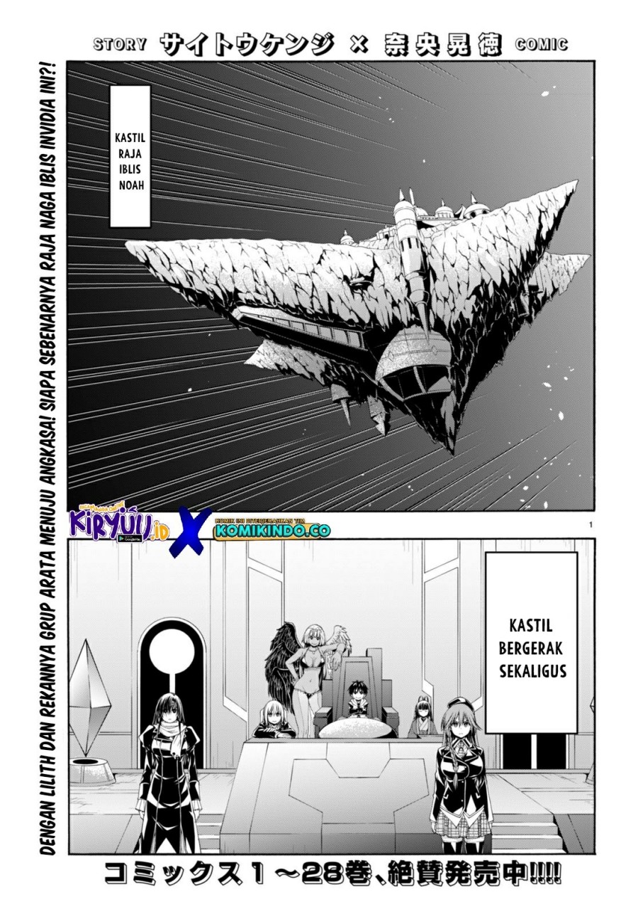 Baca Trinity Seven Chapter 140 Gambar 2