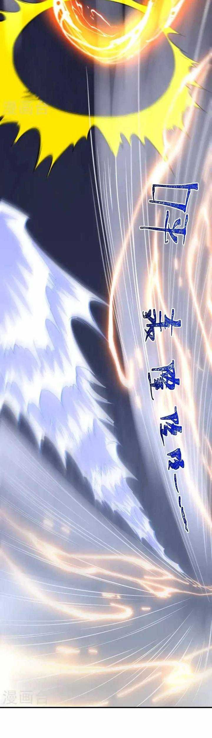 The Strongest Body Old Ancestor In History Chapter 105 Gambar 6