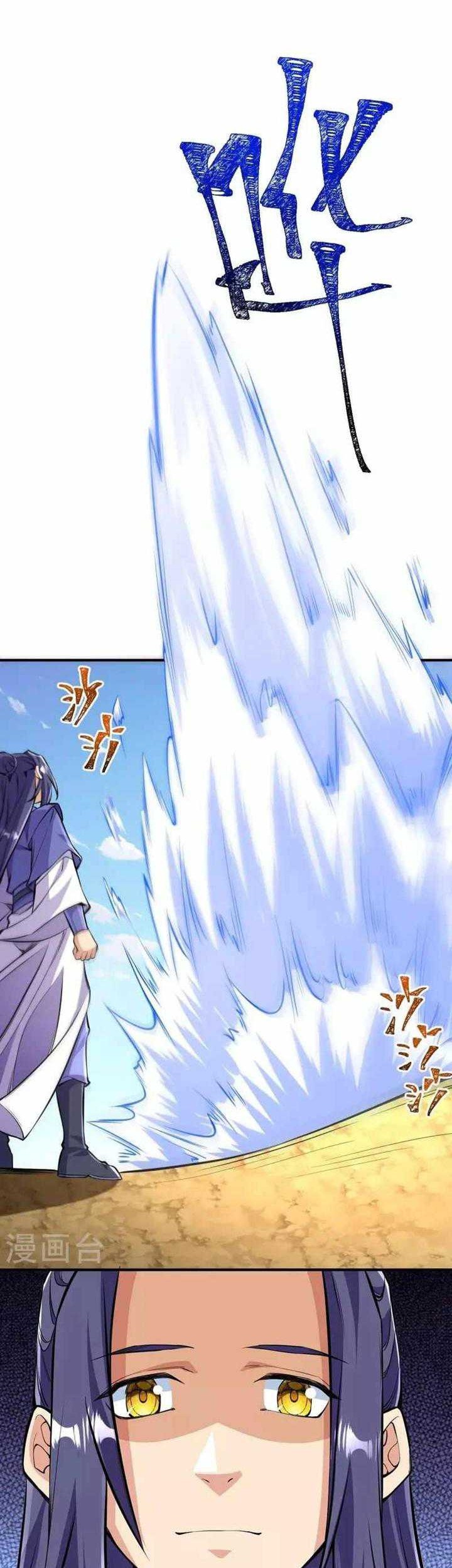 The Strongest Body Old Ancestor In History Chapter 105 Gambar 7