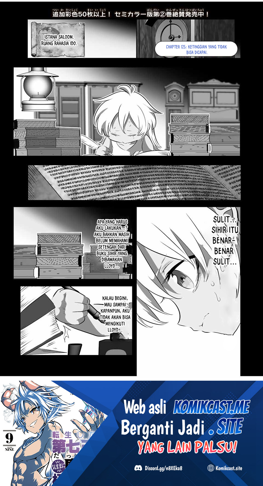 Baca Tensei Shitara dai Nana Ouji dattanode, Kimamani Majutsu o Kiwamemasu Chapter 125 Gambar 2