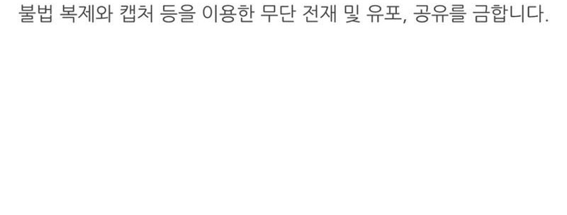 Standard of Reincarnation Chapter 52 Gambar 77
