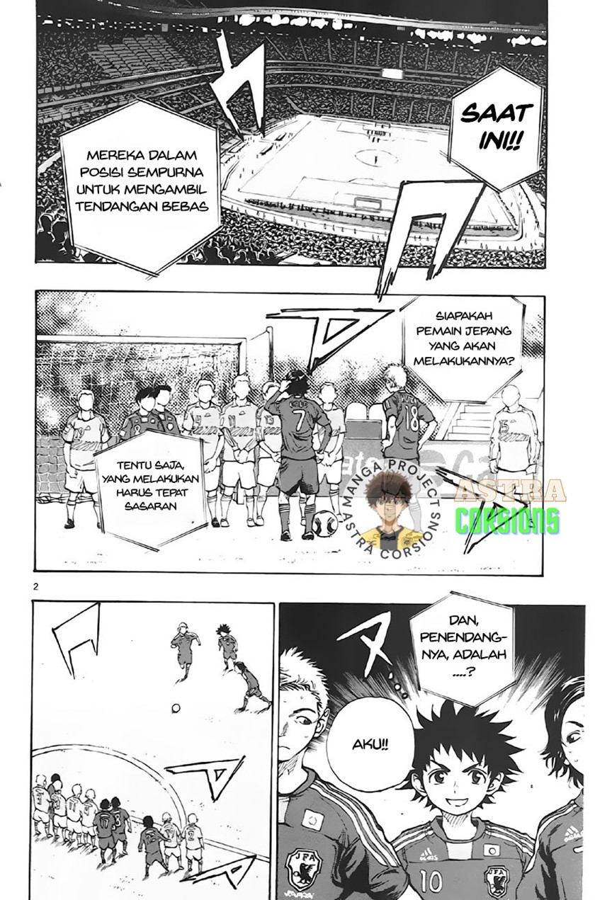 Be Blues ~Ao ni Nare~ Chapter 02 Gambar 3