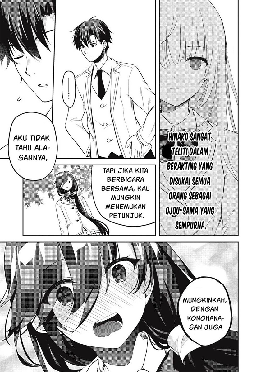 Saijo no Osewa ~Takane no Hana Darakena Meimon Kou de, Gakuin Ichi no Ojou-sama (Seikatsu Noryoku Kaimu) o Kagenagara Osewa suru Koto ni Narimashita~ Chapter 09 Gambar 22