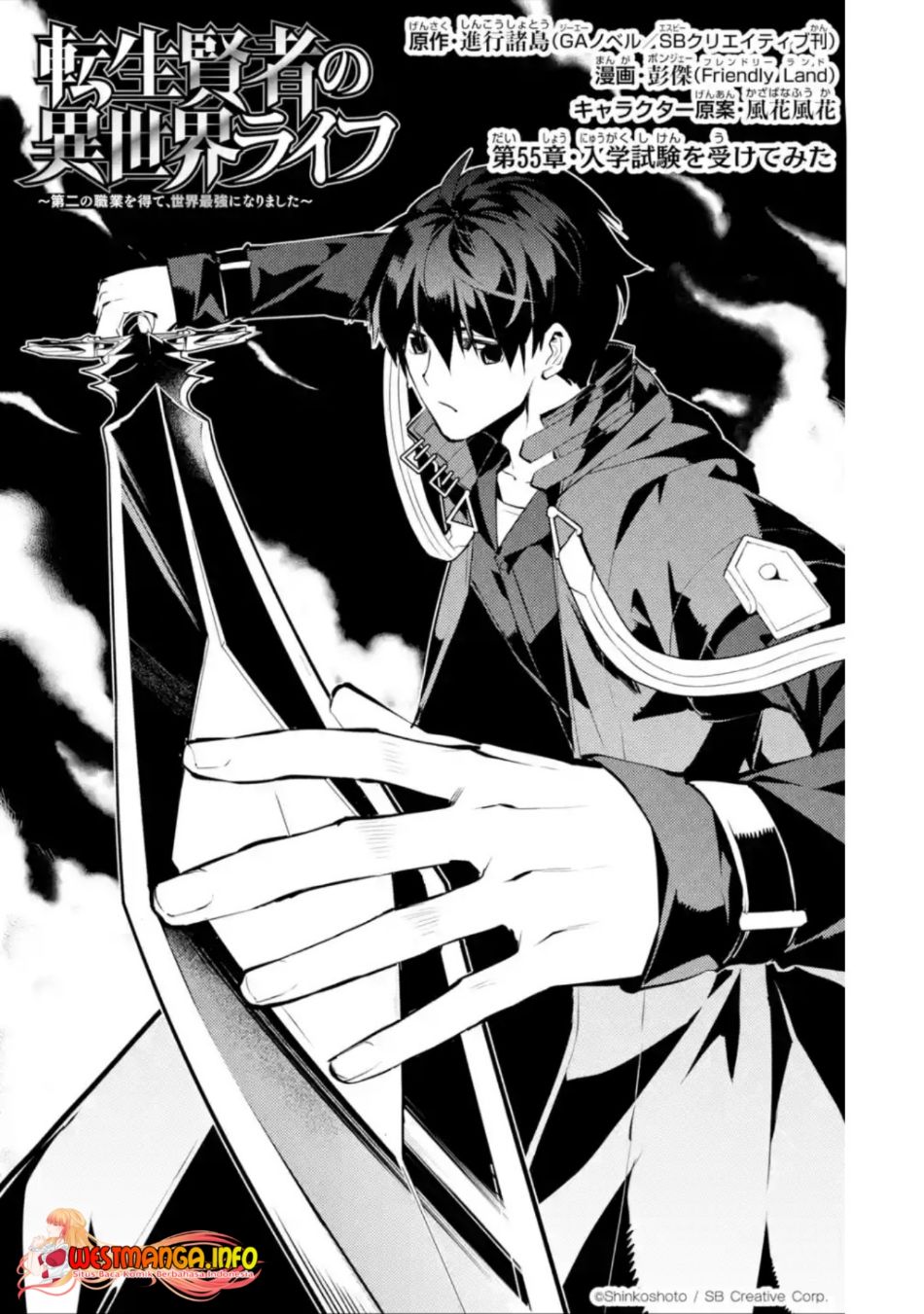 Baca  Tensei Kenja no Isekai Raifu Chapter 55.1 Gambar 2