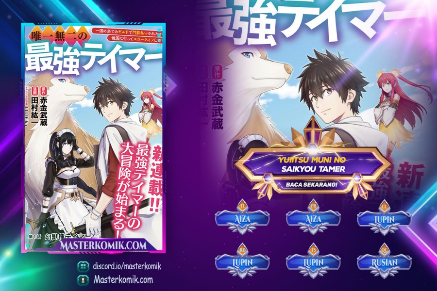 Baca Komik Yuiitsu Muni No Saikyou Tamer Chapter 10.1 Gambar 1