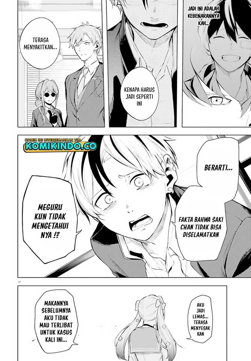 LieVerse Liars Chapter 05.2 Gambar 5