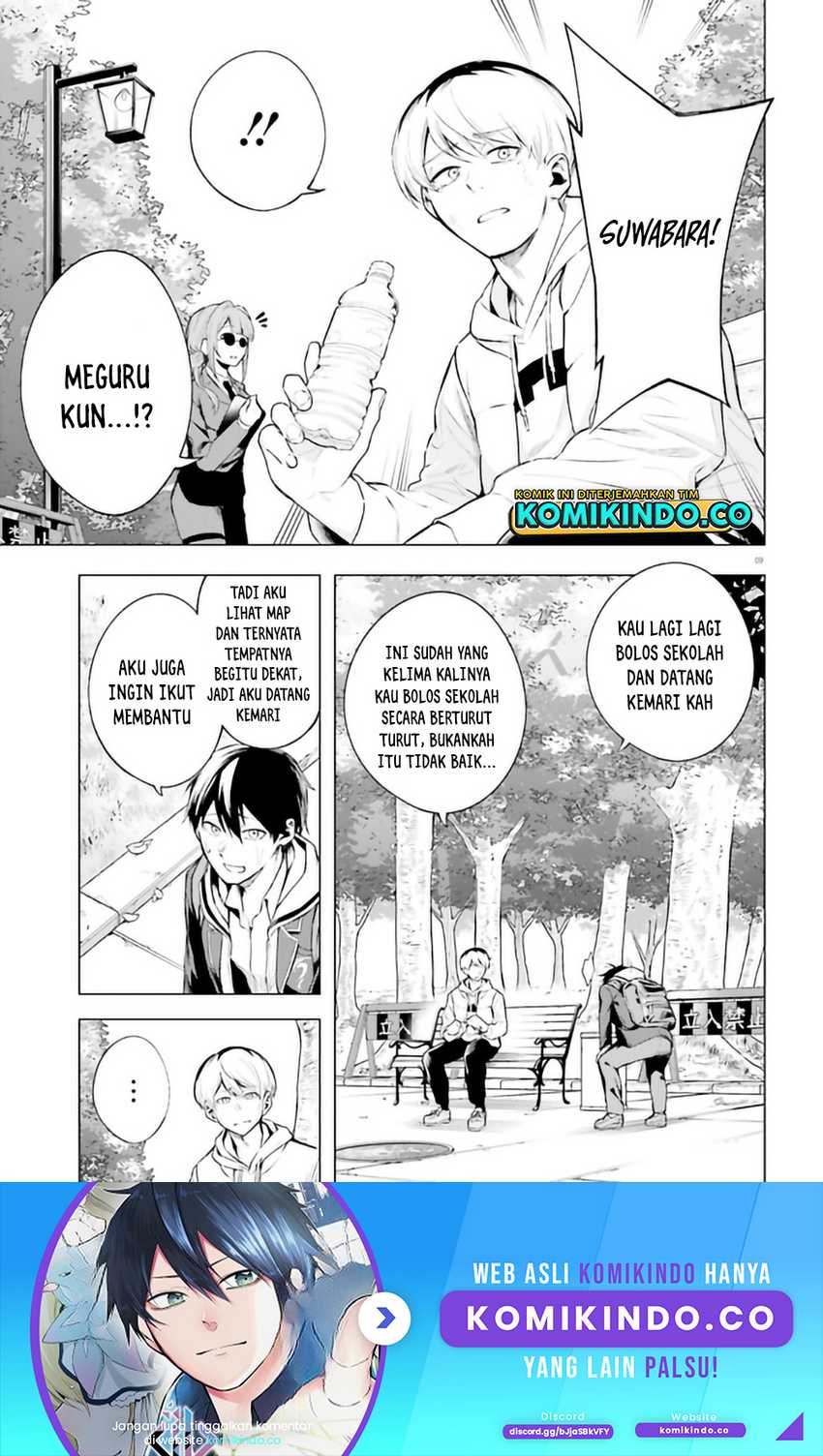 LieVerse Liars Chapter 05.1 Gambar 10