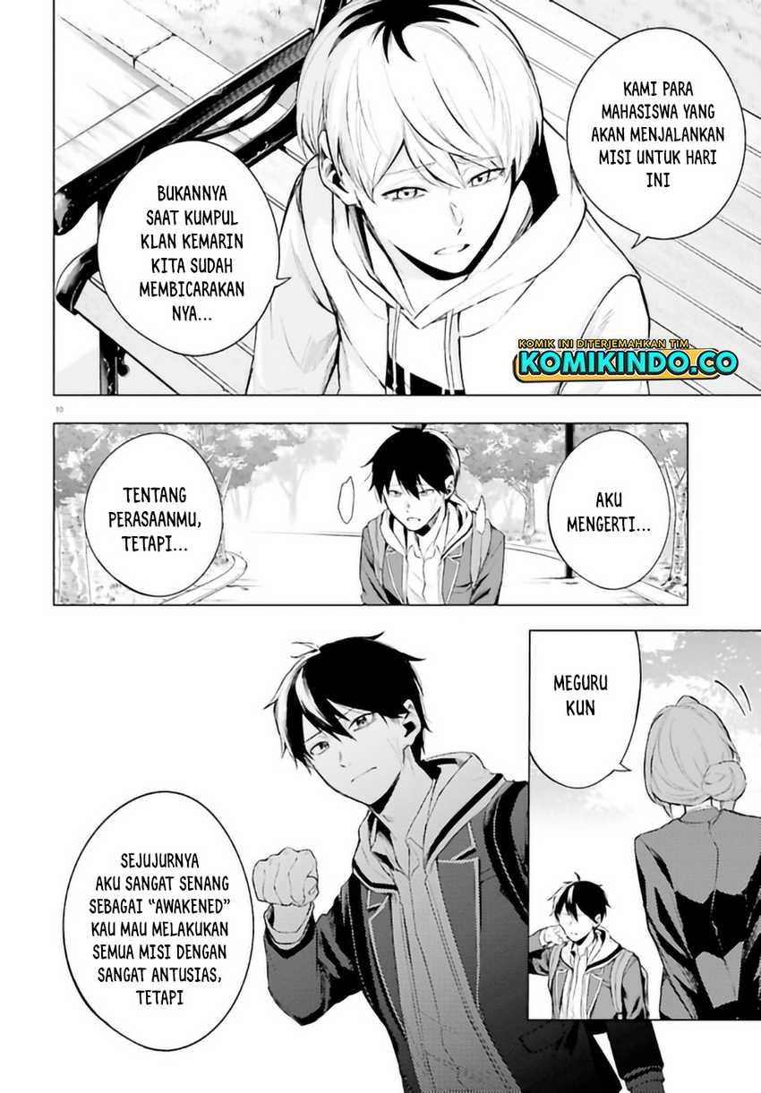 LieVerse Liars Chapter 05.1 Gambar 11