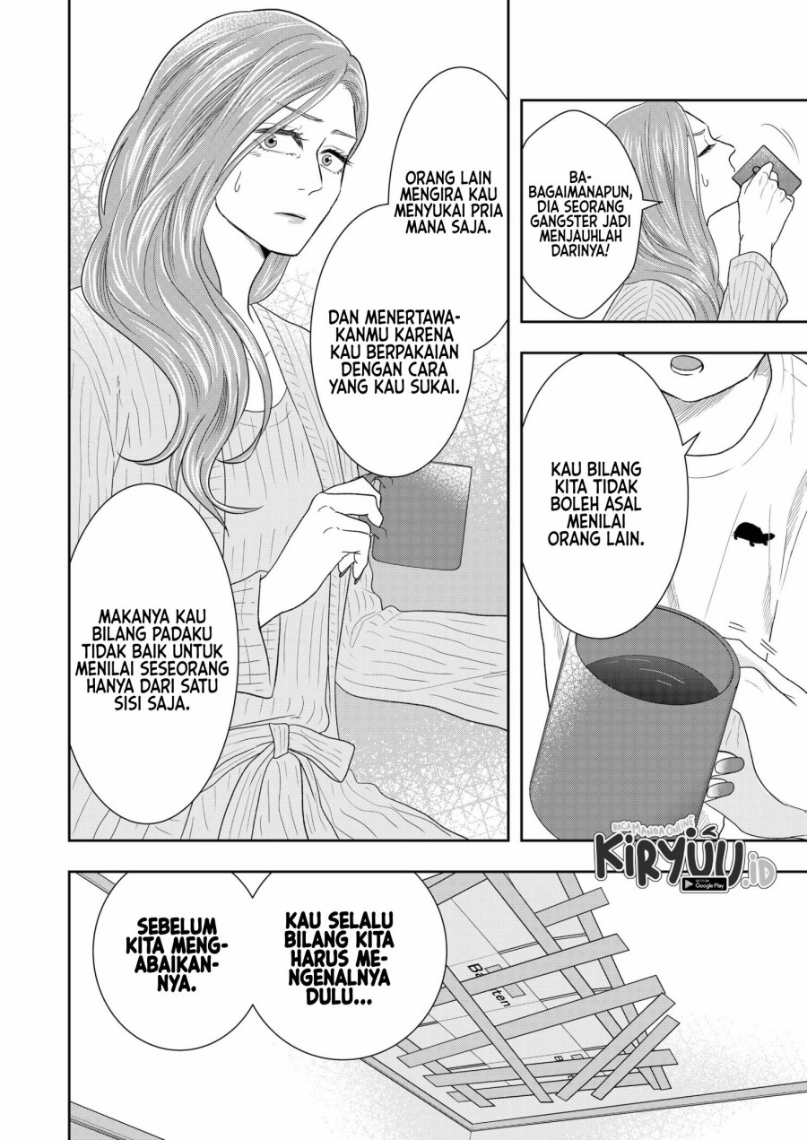 Me and My Gangster Neighbour Chapter 03 Gambar 13