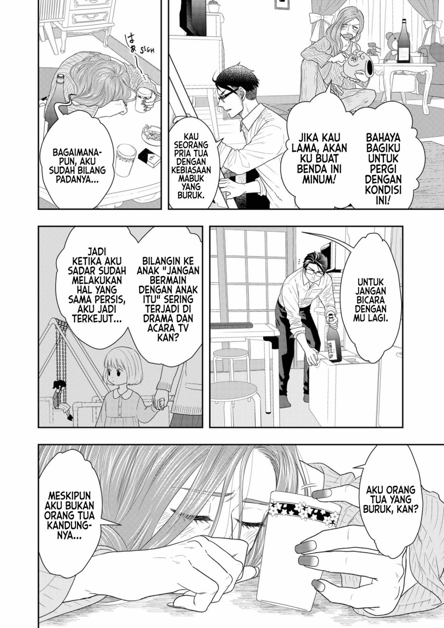 Me and My Gangster Neighbour Chapter 03 Gambar 23