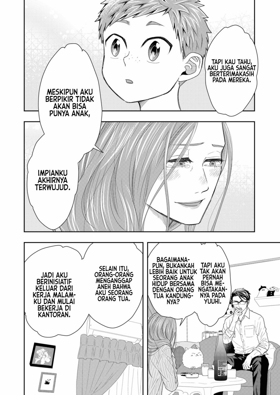 Me and My Gangster Neighbour Chapter 03 Gambar 29