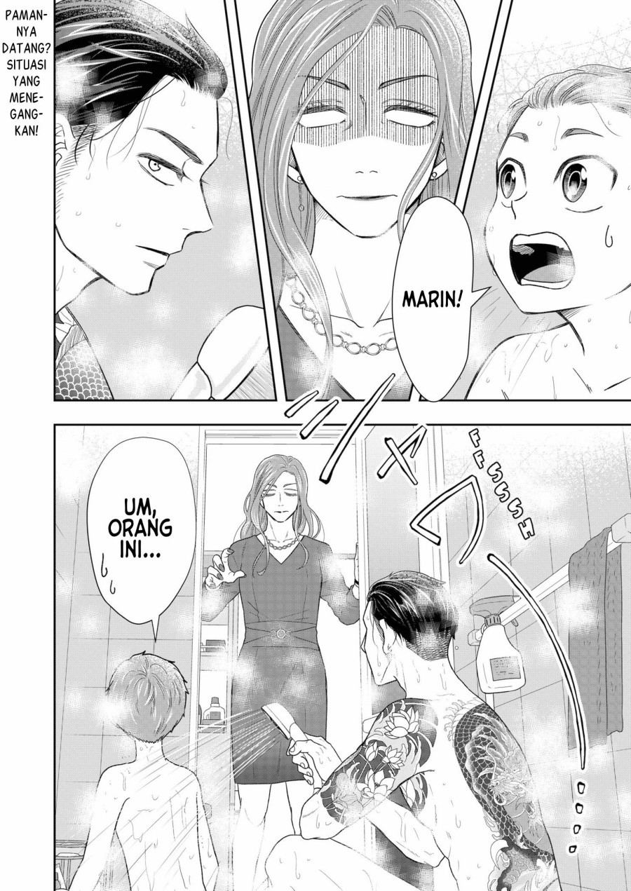 Me and My Gangster Neighbour Chapter 03 Gambar 3