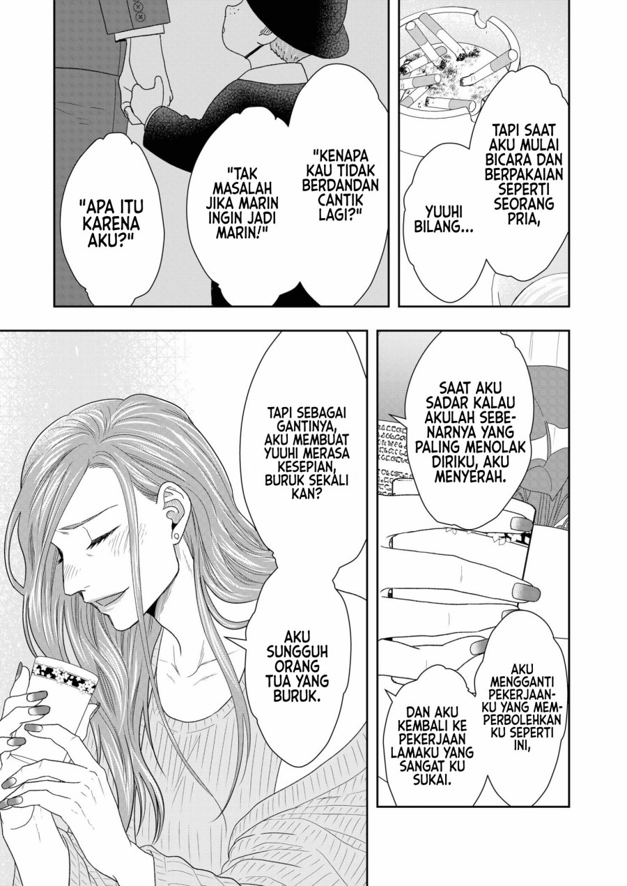 Me and My Gangster Neighbour Chapter 03 Gambar 30