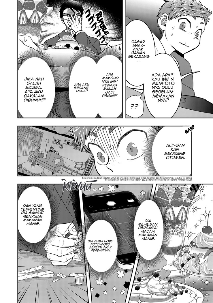 Me and My Gangster Neighbour Chapter 02 Gambar 13