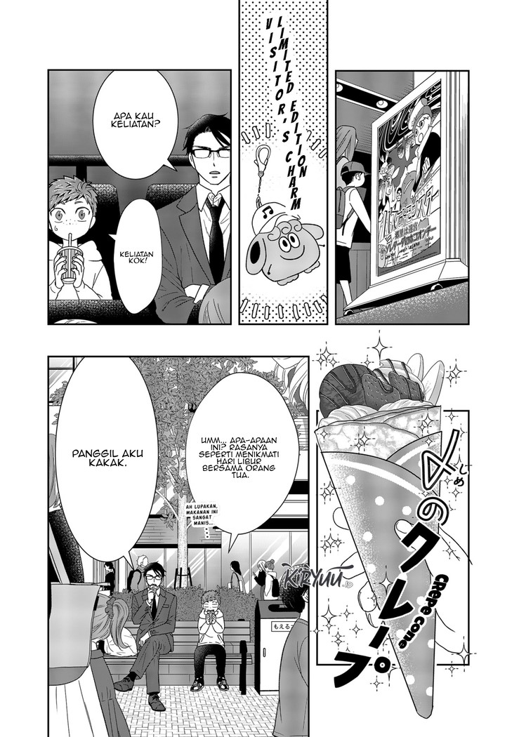 Me and My Gangster Neighbour Chapter 02 Gambar 17