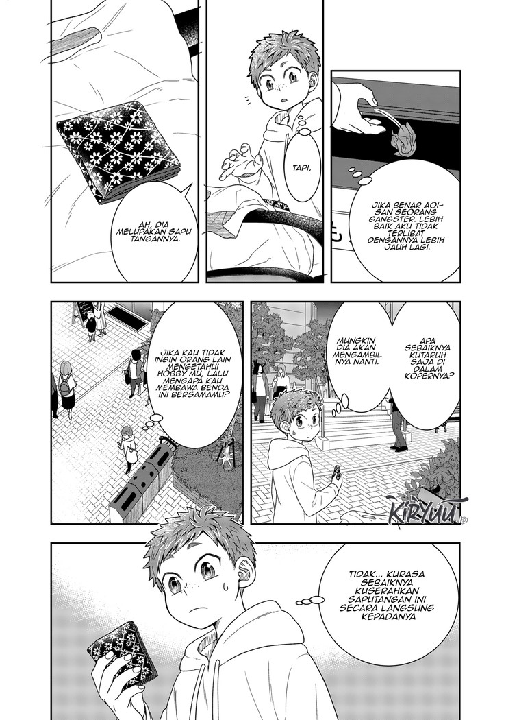 Me and My Gangster Neighbour Chapter 02 Gambar 21