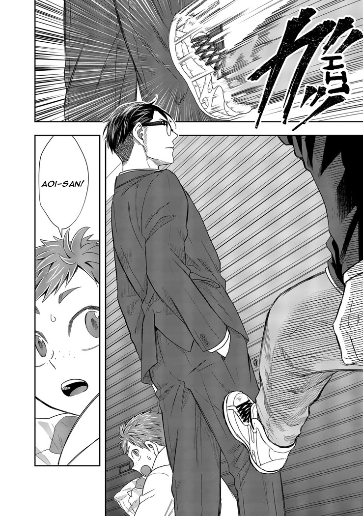 Me and My Gangster Neighbour Chapter 02 Gambar 27
