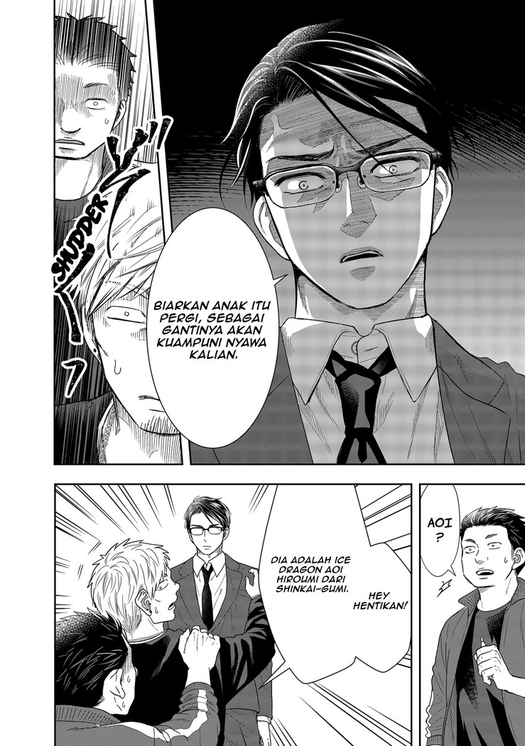Me and My Gangster Neighbour Chapter 02 Gambar 29