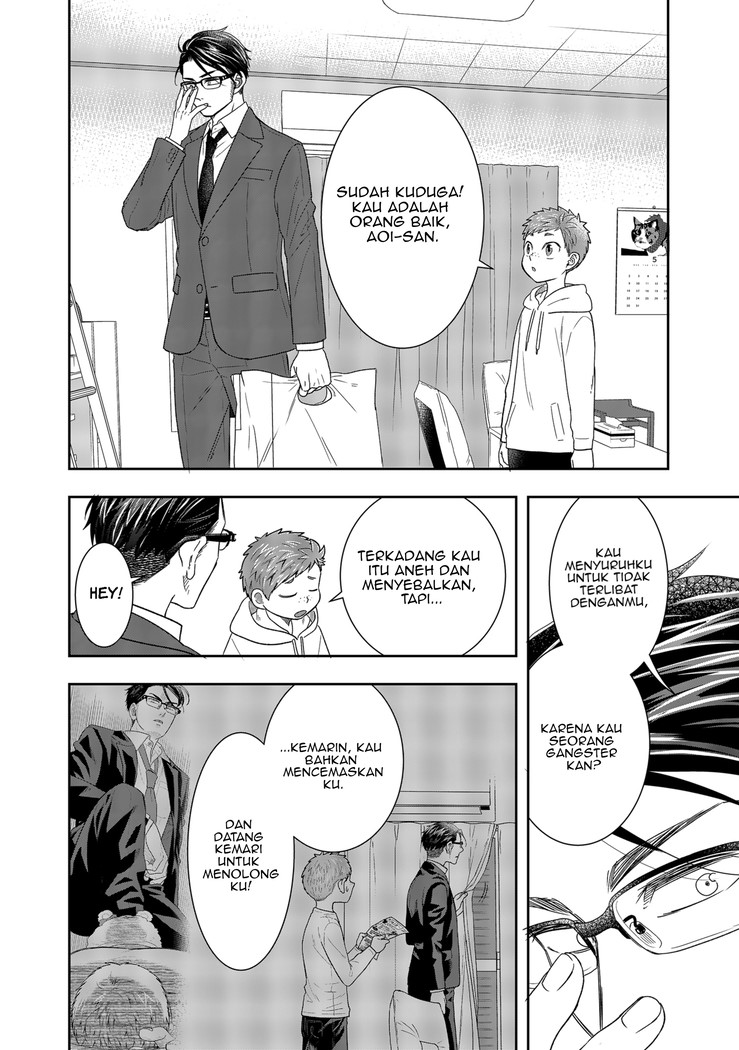 Me and My Gangster Neighbour Chapter 02 Gambar 33