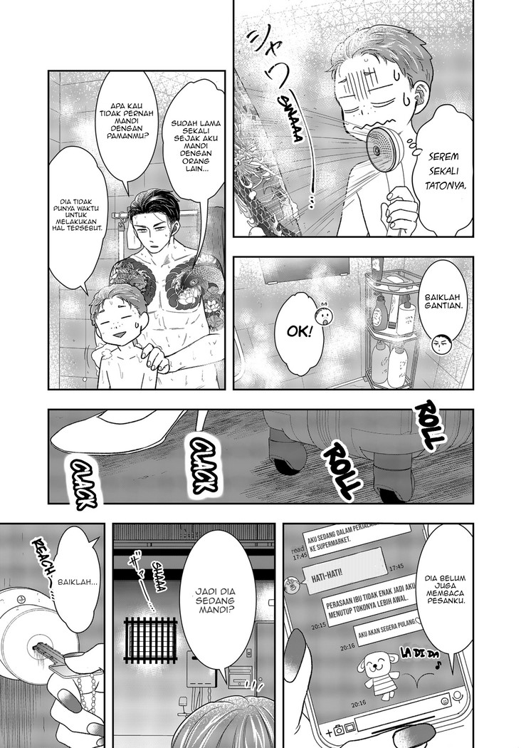 Me and My Gangster Neighbour Chapter 02 Gambar 44