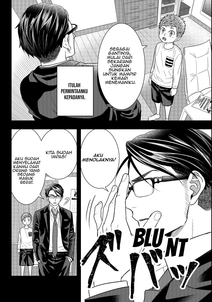 Me and My Gangster Neighbour Chapter 02 Gambar 5