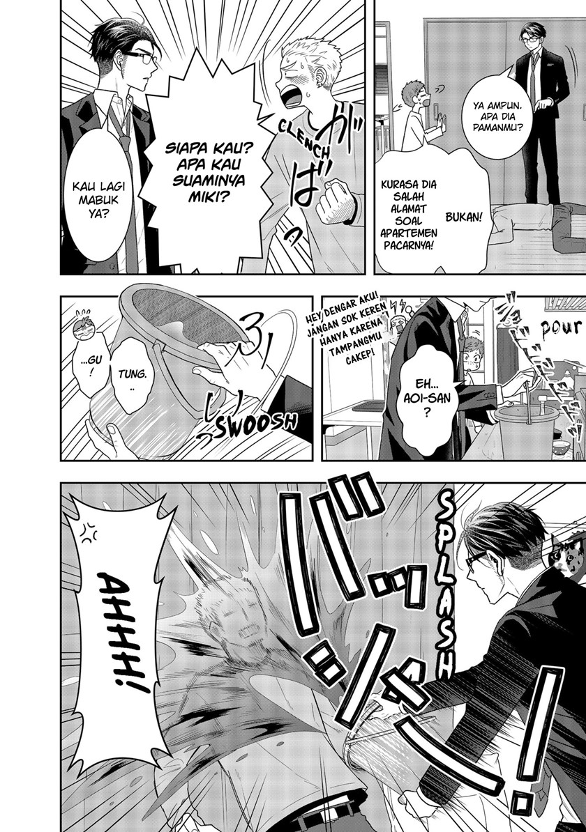 Me and My Gangster Neighbour Chapter 01.2 Gambar 22