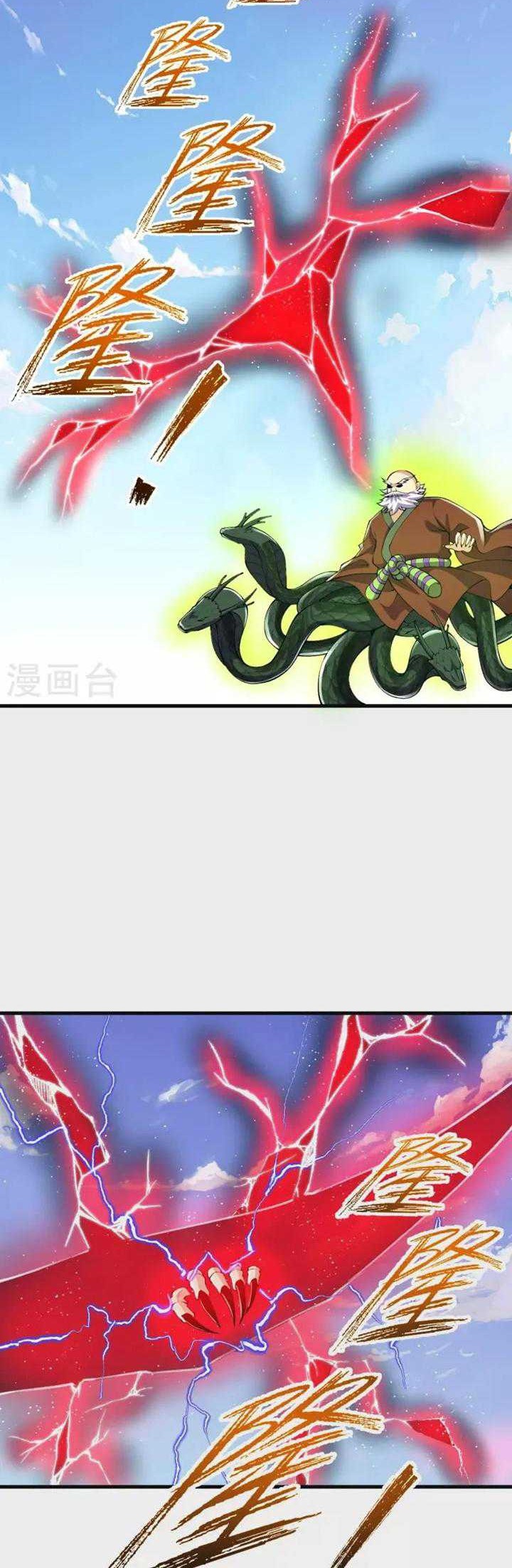 The Strongest Body Old Ancestor In History Chapter 107 Gambar 14