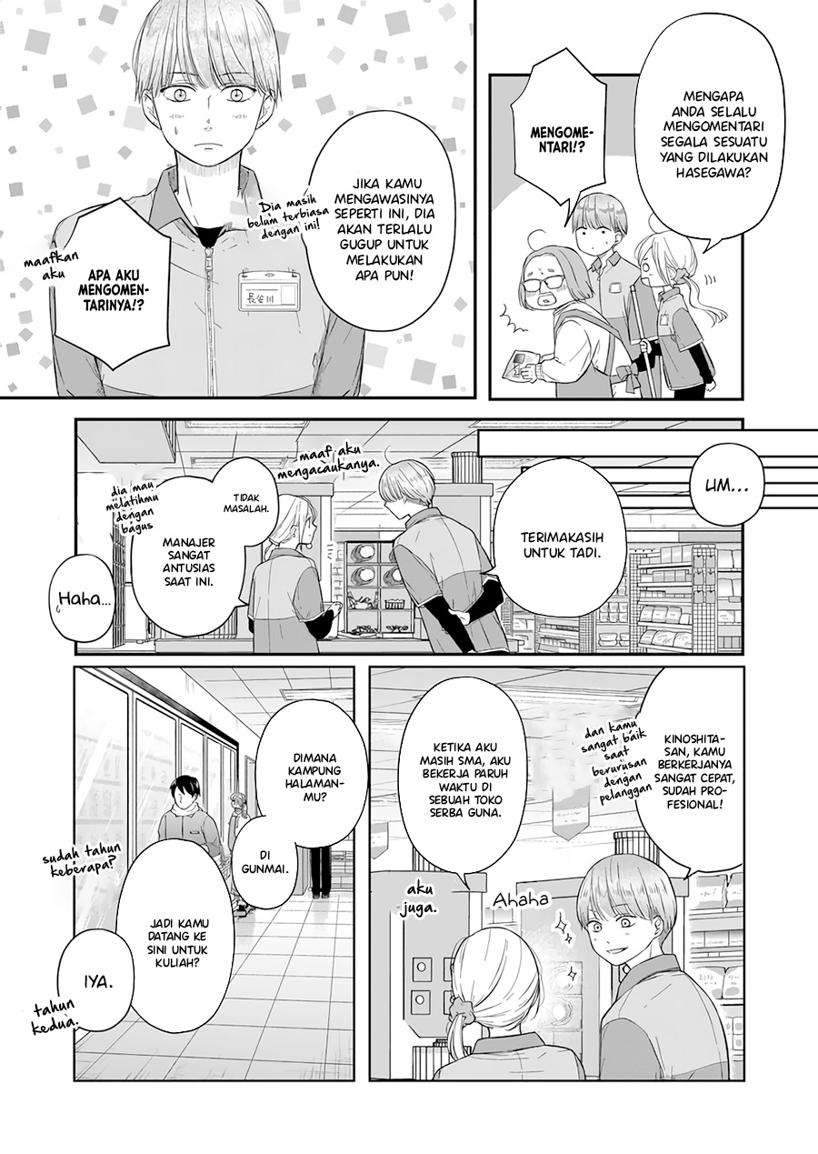 Baca  Yamada-kun to Lv999 no Koi wo Suru Chapter 43 Gambar 2