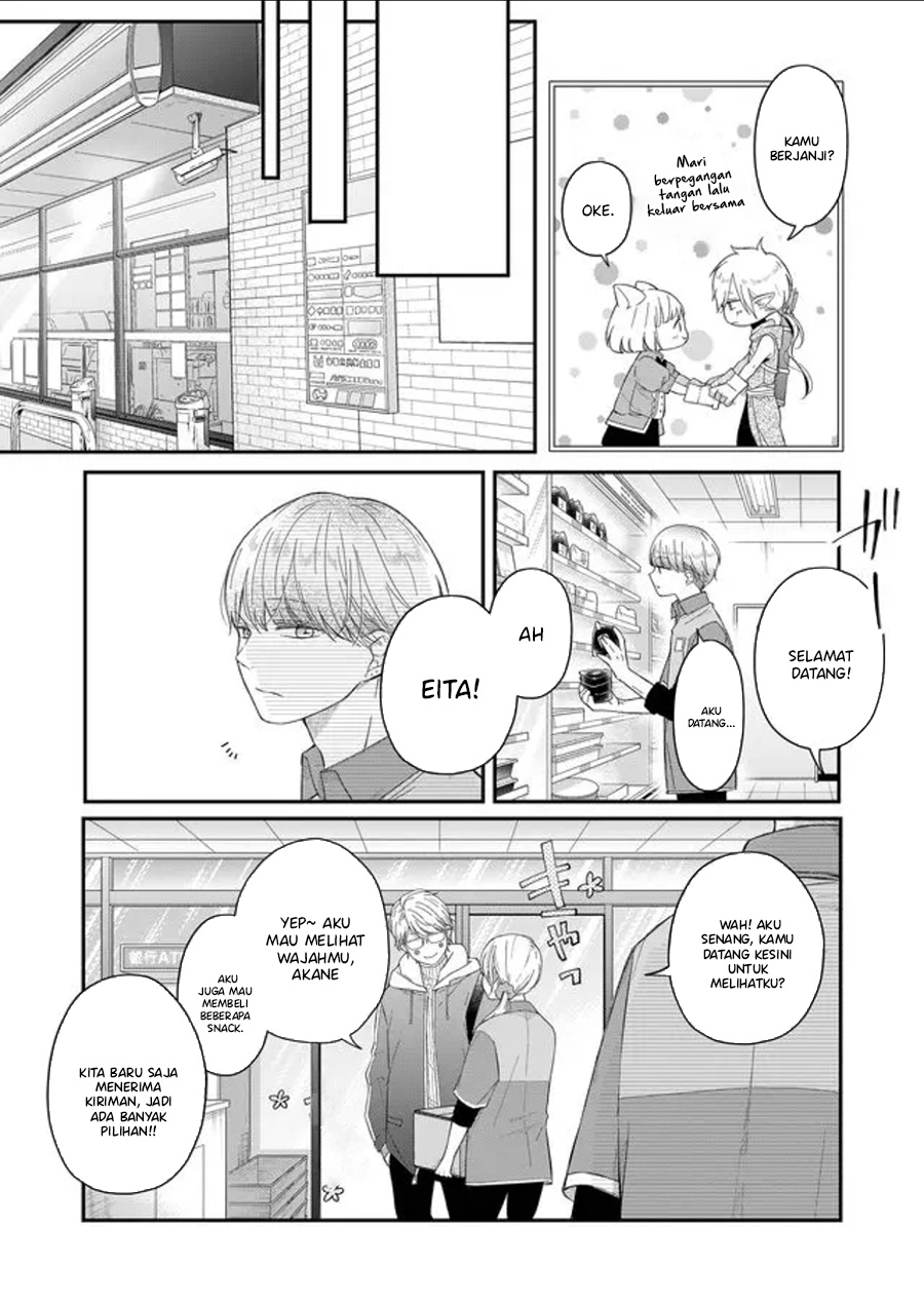 Yamada-kun to Lv999 no Koi wo Suru Chapter 44 Gambar 5