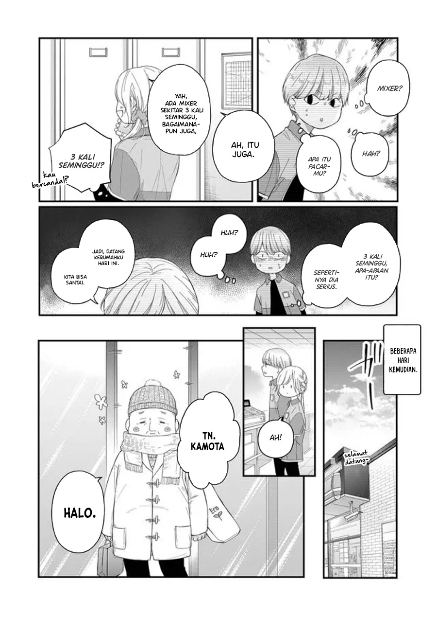 Yamada-kun to Lv999 no Koi wo Suru Chapter 44 Gambar 7