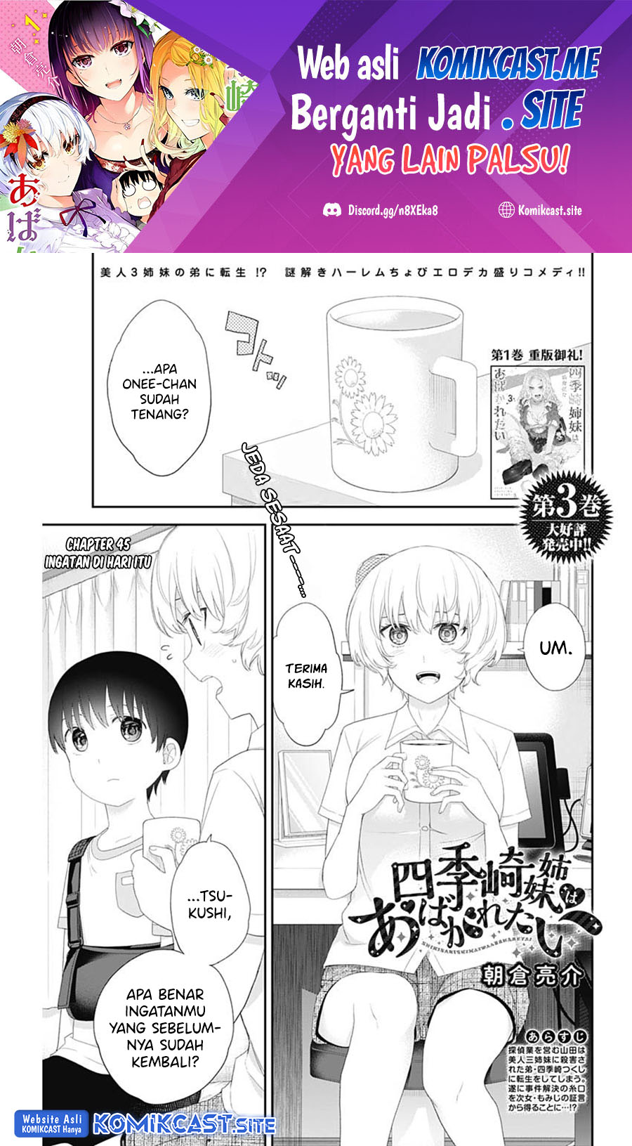 Baca Shikisaki Shimai Wa Abakaretai Chapter 45 Gambar 2