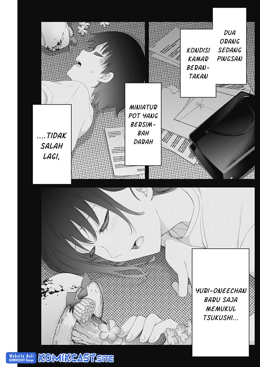 Shikisaki Shimai Wa Abakaretai Chapter 45 Gambar 8