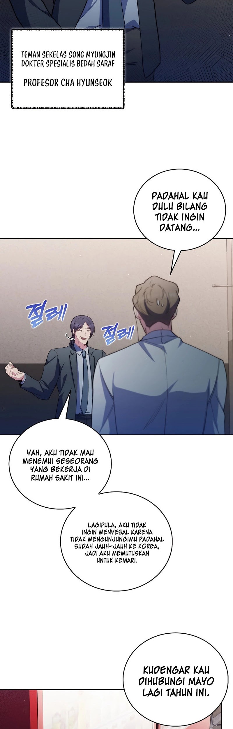 Level-Up Doctor Chapter 54 Gambar 13