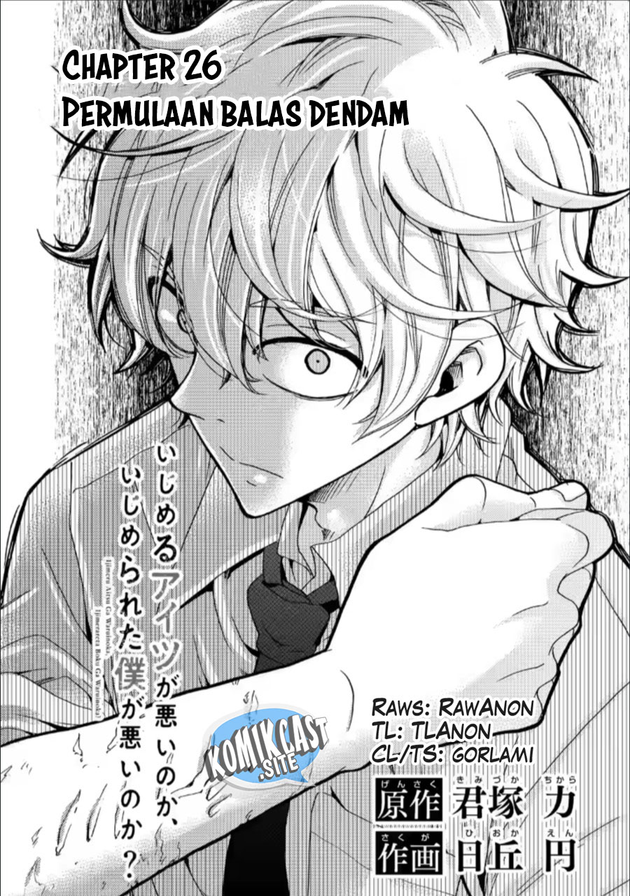 Ijimeru Aitsu ga Waruinoka, Ijimerareta Boku ga Waruinoka? Chapter 26 Gambar 4