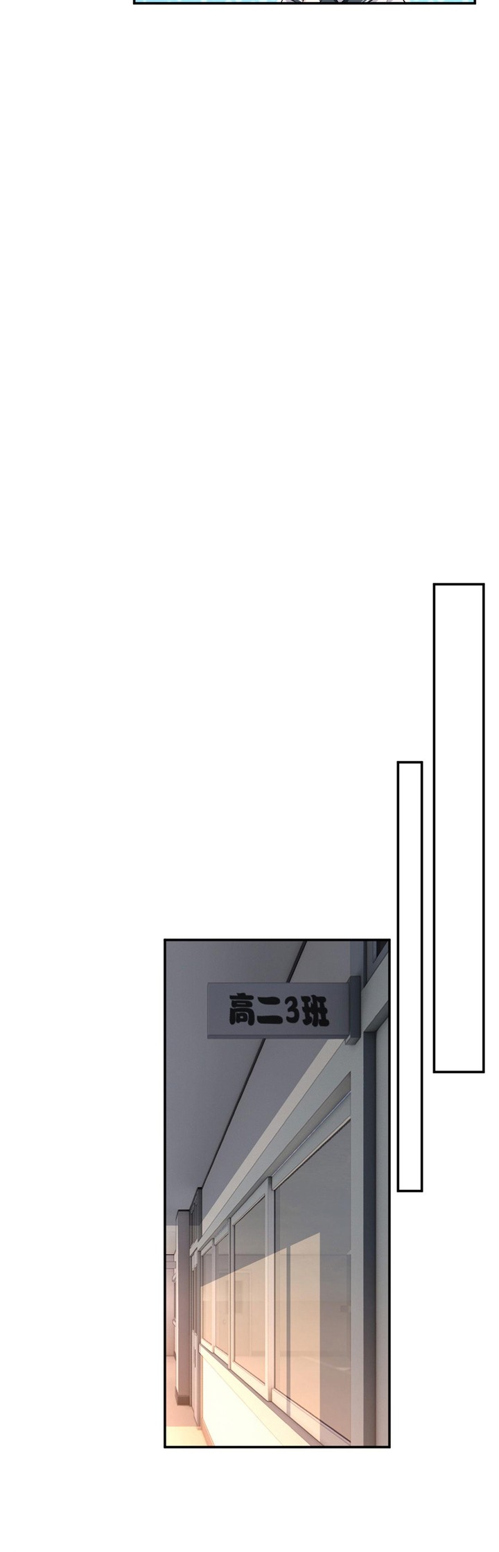 I Eat Soft Rice in Another World Chapter 06 Gambar 12