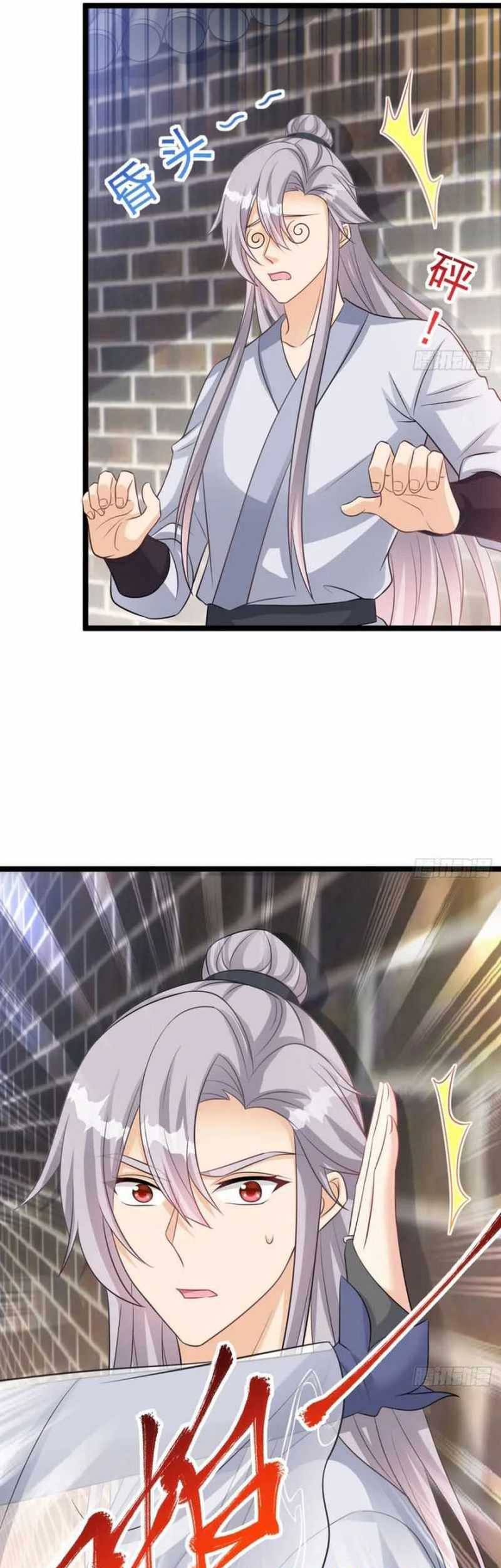 My Wife and I Dominate the Three Realms Chapter 49 Gambar 10