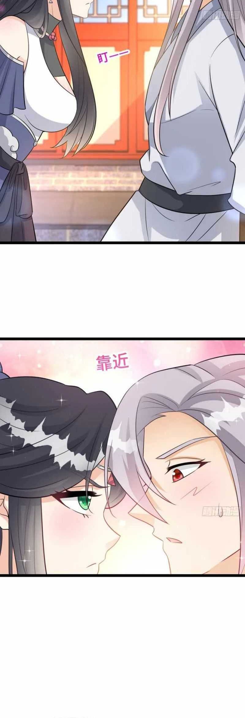 My Wife and I Dominate the Three Realms Chapter 48 Gambar 17