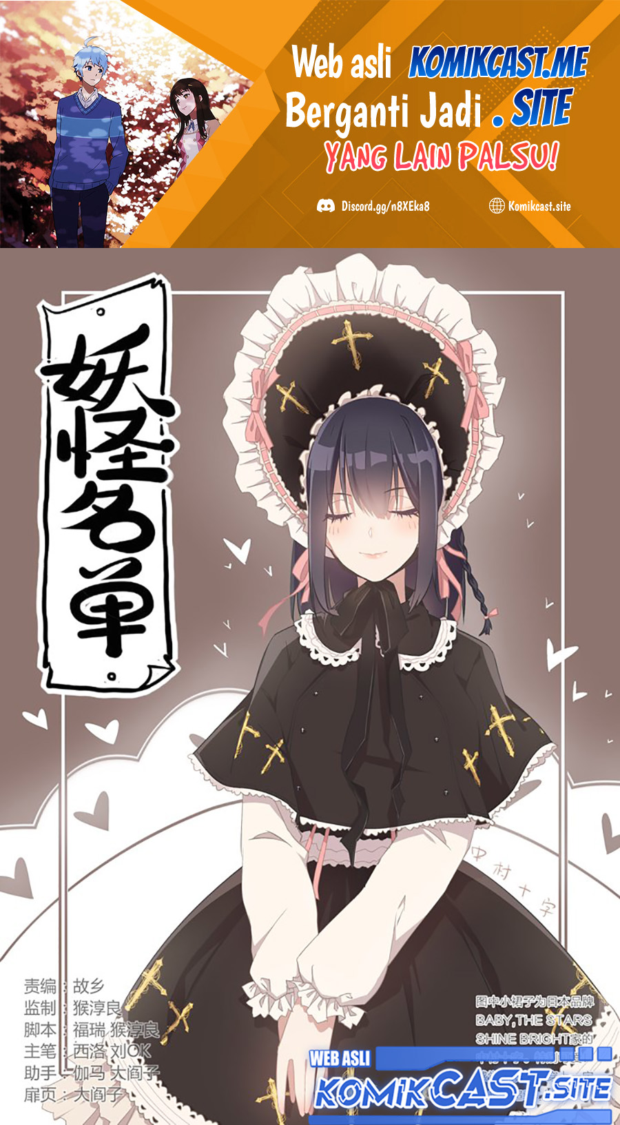 Baca Yaoguai Mingdan Chapter 287 Gambar 2