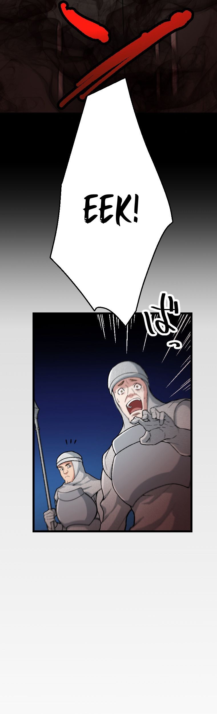 Berserk of Gluttony (Remake) Chapter 12 Gambar 10