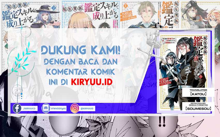 Baca Komik Reincarnated as an Aristocrat with an Appraisal Skill Chapter 89 Gambar 1