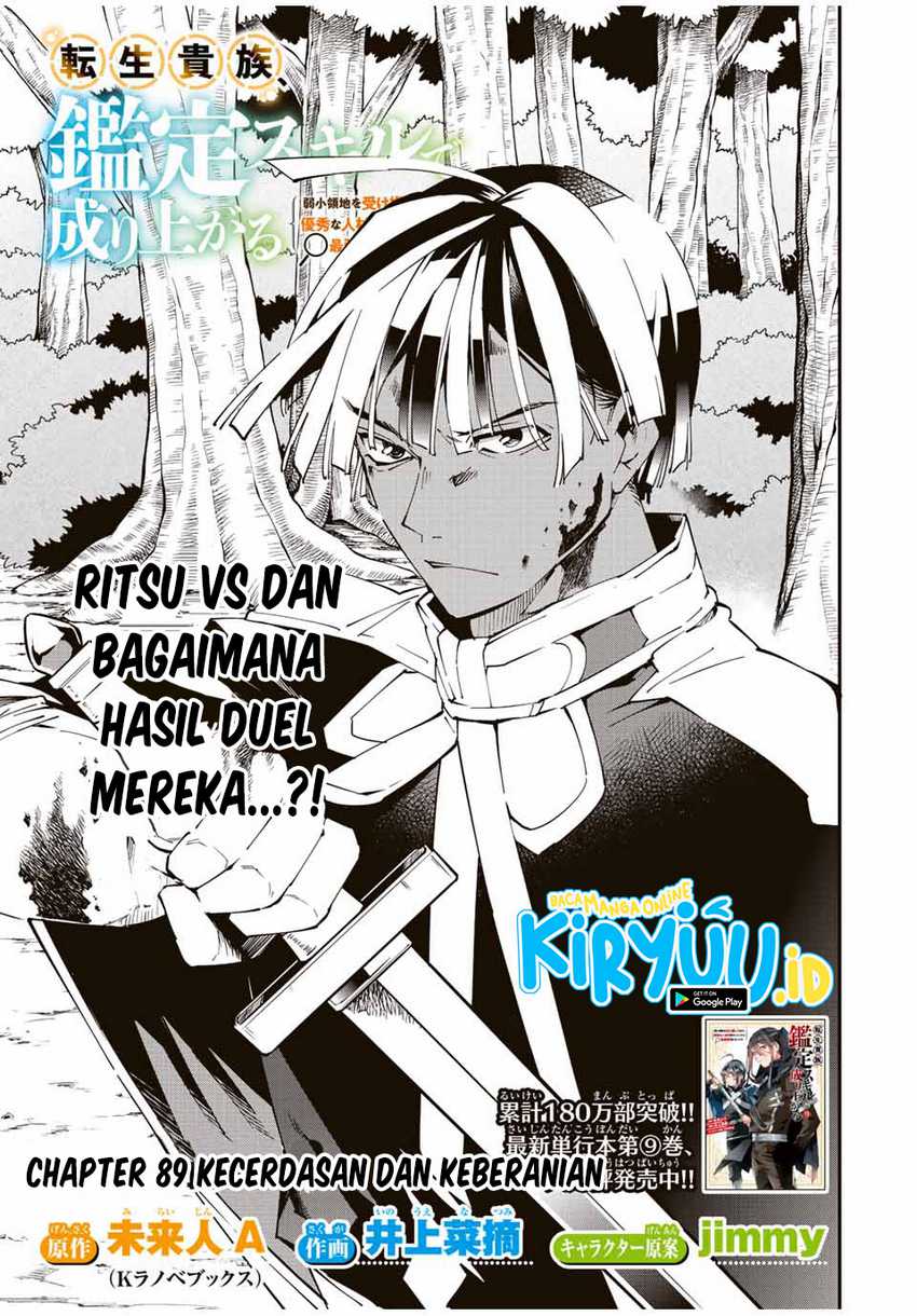 Baca Reincarnated as an Aristocrat with an Appraisal Skill Chapter 89 Gambar 2