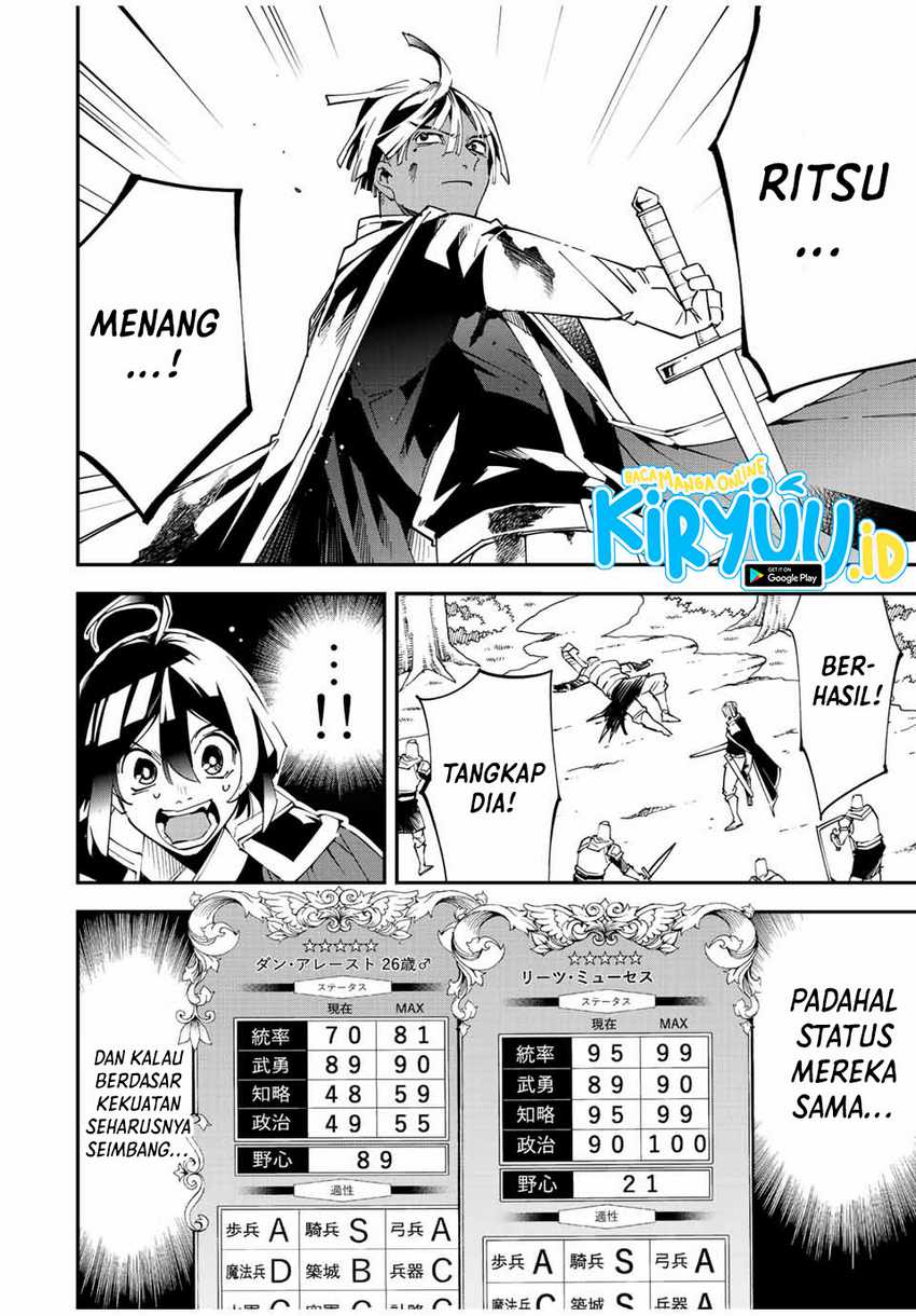 Reincarnated as an Aristocrat with an Appraisal Skill Chapter 89 Gambar 5