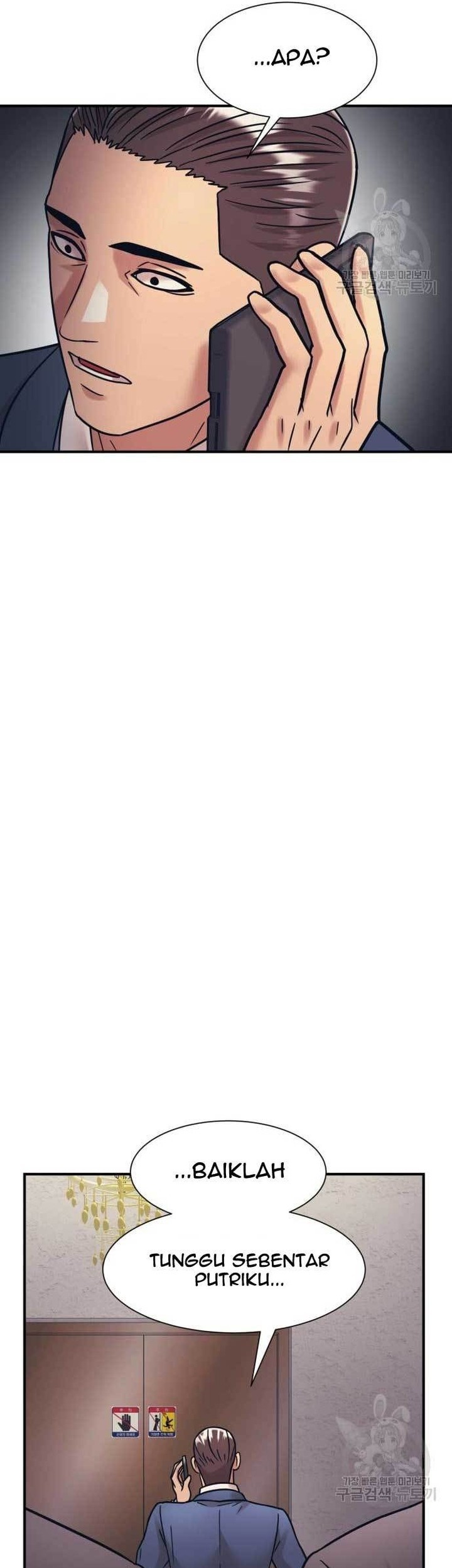 Injagang Chapter 38 Gambar 15