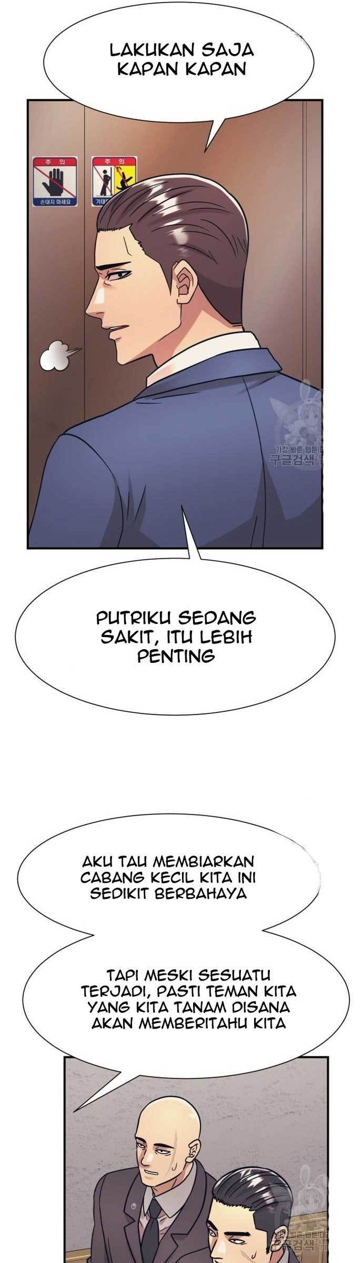 Injagang Chapter 38 Gambar 19