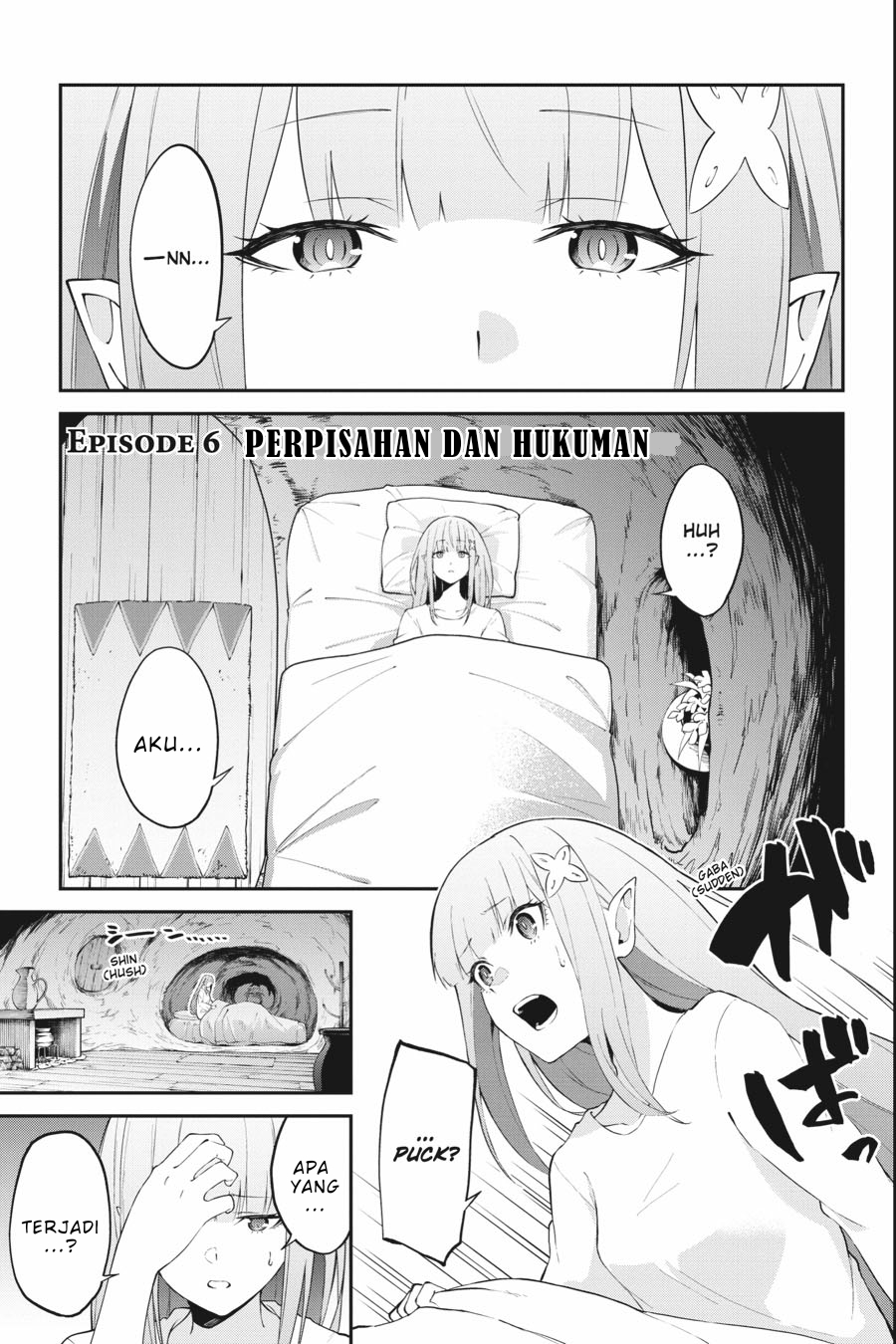 Baca Komik Re:Zero Kara Hajimeru Isekai Seikatsu – Hyouketsu no Kizuna Chapter 06 Gambar 1