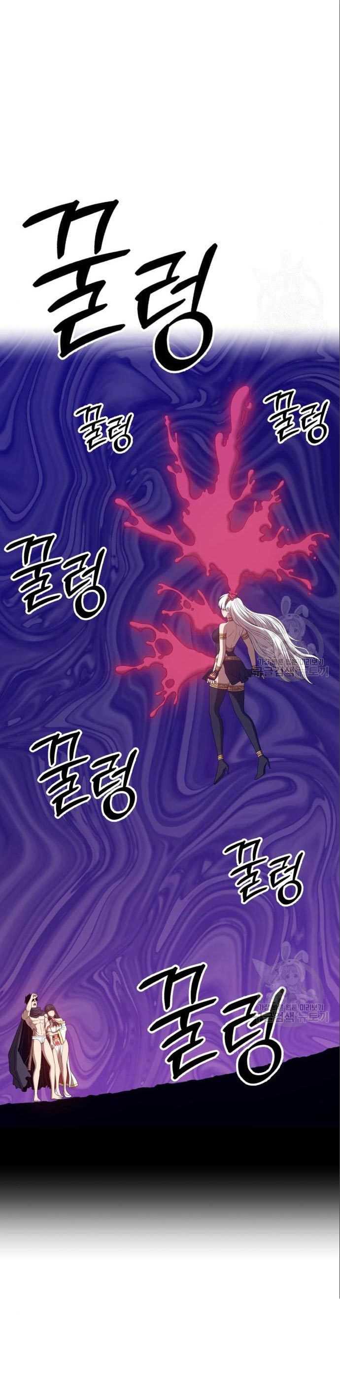 +99 Wooden Stick Chapter 58 113