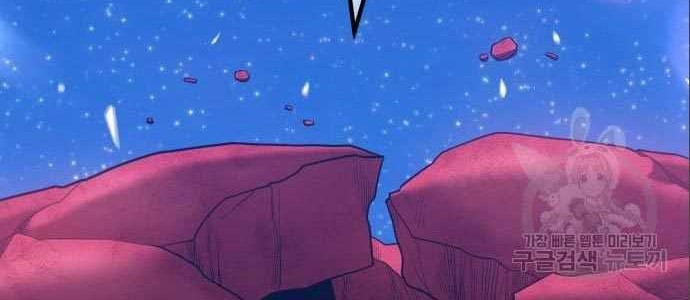+99 Wooden Stick Chapter 58 Gambar 246