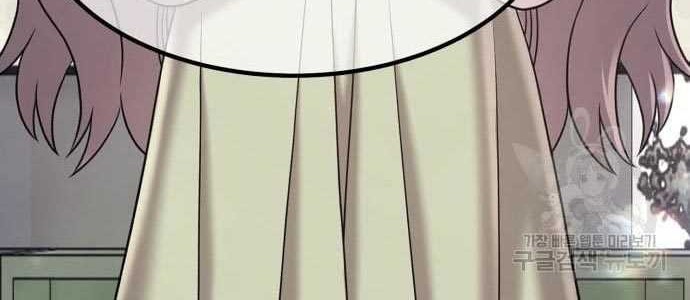 +99 Wooden Stick Chapter 58 Gambar 108