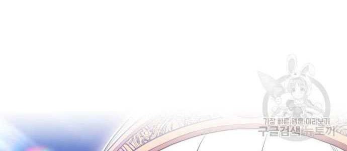 +99 Wooden Stick Chapter 58 Gambar 156