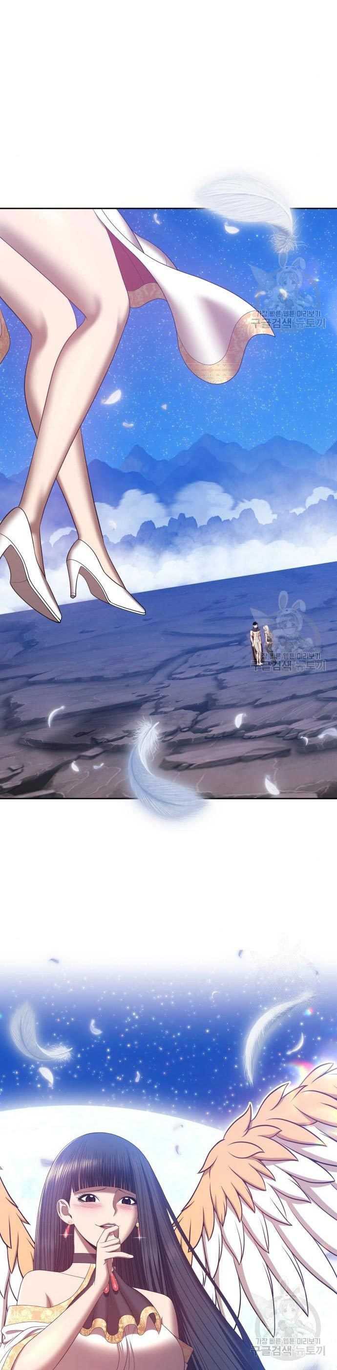 +99 Wooden Stick Chapter 58 89